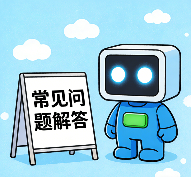 海口泰达娱乐常见问题